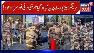 Srinagar Airport, Police, CISF, NDRF & SDRF Operation | Mock Drill with Airport Authority | News18