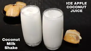 Ice Apple Coconut Juice|नारियल मिल्क शेक|nongu juice|Summer Drink| Sarbath Recipe@NarisKitchen