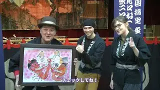 【日本語字幕あり】Shutendoji（酒呑童子）The Sake Loving Demon－Japanese Traditional Folk Tale－