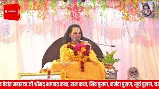 7 Day  सियाराम बिहारी दास   किरीट  कुंडल दाऊजी महाराज 9691342316   राहतगढ़ चंद्रापुर, मंशापूरन देवी
