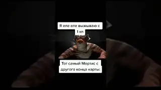 Мем #мем #shorts