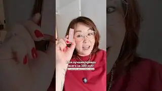 Сохраняй арт на WB #189349102