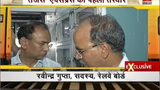 India's first hi-tech train, 'Tejas Express' will start from May 22| 22 मई से दौड़ेगी तेजस एक्सप्रेस