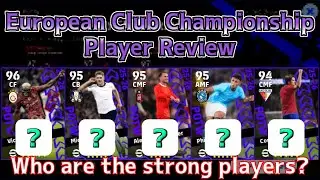 POTW European Club Championship Player Review #4 │ eFootball Mobile 2026
