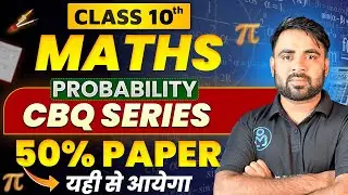 Probability Class 10 Competency Based Questions | At least vs At most Tricks | CBSE Board Exam 2026