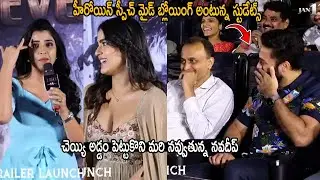 Kavya Thapar Speech | Eagle Trailer Launch Event | Ravi Teja | Anupama | Karthik Gattamneni
