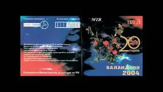 Јадранка Тушевска - Не се надевам