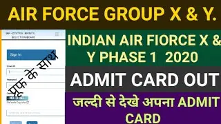 Indian Air Force Group X & Y Phase 1 Admit Card 2020 Out/How to download Air Force X & Y Admit card.