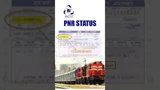 PNR Enquiry,PNR Status of IRCTC Train Tickets, Train Ticket Kaise Check Karen