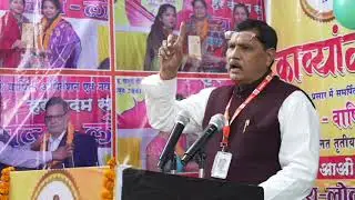 काव्यांगन वार्षिकोत्सव- भारतीय सांस्कृतिक चेतना के संवाहक कविवर श्री देवेन्द्र सिंह