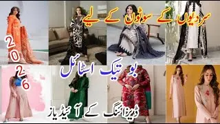 New Winter Dress Designs 2026/Shirts Designs 2026/Winter Suit designing ideas/Designer Dresses