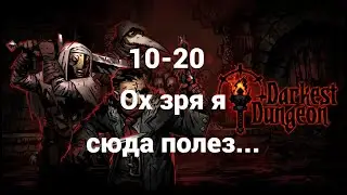 Darkest Dungeon | Blood Moon | Walkthrough 10-20