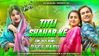 Titli Shahar Ke Dj Song | Instagram Vira Song | Edm Remix | Neelkamal Viral Dj Song | Dj GS BaBu