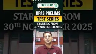 HPAS Prelims Test Series 2026 | 28 Tests | 2800 MCQs | Starting 30 Nov | Civilstap