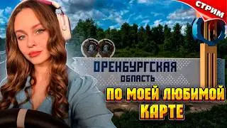 КАТАЕМ ПО МОЕЙ ЛЮБИМОЙ КАРТЕ 🔥 ОБНОВЛЁННАЯ КАРТА СИБИРИ 2.12 (SibirMap) | СТРИМ