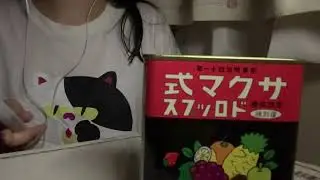 高校生の雑ASMR マネージャーがチャンネル乗っ取って雑に音フェチ
