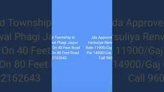 Jda Approved Plots On Malpura Diggi Road Jaipur #shorts #viral #trending #viralvideo #ytshorts #plot