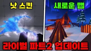 드디어 라이벌 