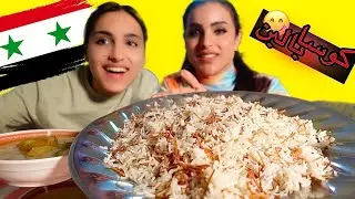 تحدي صينية كوسه بالبن مع رز 🍚مع الكواليس