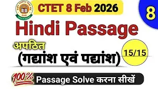 CTET 2026 | Hindi Passage गद्यांश-पद्यांश by Mohit Chakravaish Sir 
