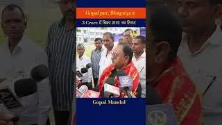 Gopal Mandal gopal mandal #biharelection2025 #gopalmandal #gopalpur #bhagalpur #bihar #biharpolitics
