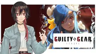 【GUILTY GEAR -STRIVE-】ガチ初見がいく！ギルティギア