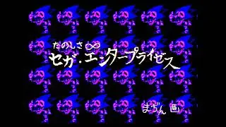 Sonic CD Creepy Message Earrape (North America Version)