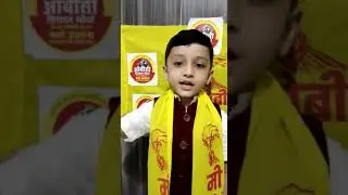 Shreyas Ghuge OBC Speech