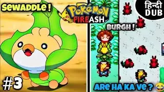 Hum mila Burgh or uska leavanny two new pokemon pidove evolve pokemon fire ash episode no 3