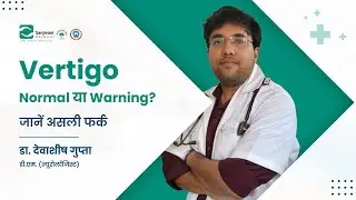 Sudden Dizziness? Vertigo के असली कारण और Risk Signals समझें
