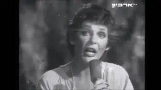 אוצרות ארכיון ישראלי - רון בכר - Israeli archive - נפשי כלתה לחרוזים - שייקה פייקוב