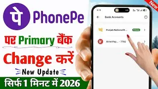 How to Change Primary Account in PhonePe in 2026?