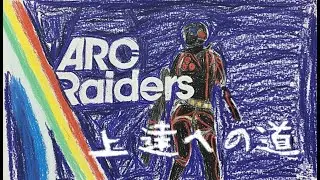 1/27.2 ARC Raiders 上手くなりたい ライブ配信