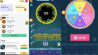 HOW TO EARN 2000LKR PER DAY PLAYING A GAME E MONEY IN SINHALA