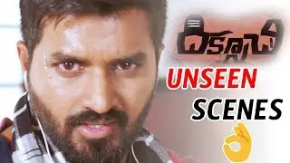 Diksoochi Movie Latest UNSEEN SCENES | Latest Movie Scenes | Telugu Varthalu