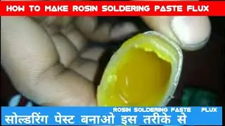 Rosin soldering paste&flux !!how to make rosin soldering paste flux!! soldering paste rosin flux!!