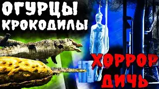 Страх и огурцовые конвульсии| Unstoppable: Breakout|Incredifall| Рубрика 