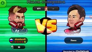 Head Ball 2 - ТОПОВЫЕ ПОБЕДЫ