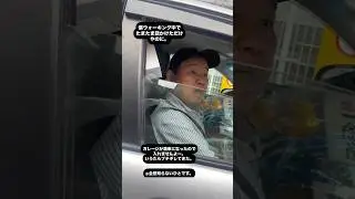 満車って教えてあげただけなのにめっちゃキレられた