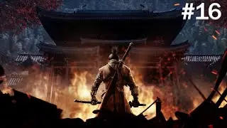 #16 Sekiro: Shadows Die Twice - Finally Defeat Lady Butterfly | #gaming #sekiro #gameplay