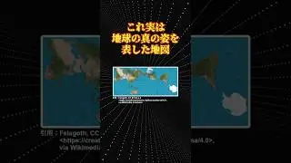 数学の面白い話「オーサグラフ」