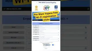PM wani free Wi-Fi connection ab aise hoga registration 2025 🤔🤫