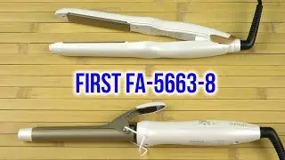 Распаковка FIRST FA-5663-8