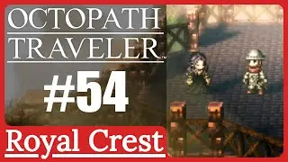 Lyblac | Octopath Traveler #54 [Side Stories: Daughter of the Dark God]