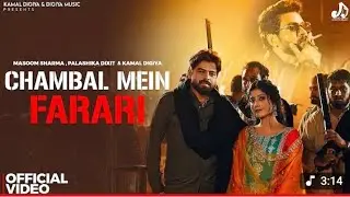 CHAMBAL MEIN FaRARI (official video) massum sharma palashika dixit ook records haryanvi 