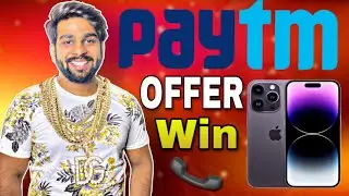 Paytm iphone 14 offers | Paytm iphone offer | paytm Refer win iphone 14 Earning Coach