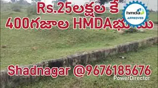 400yards just Rs.25lakhs HMDA final Aproved plots @SHADNAGAR #9676185676