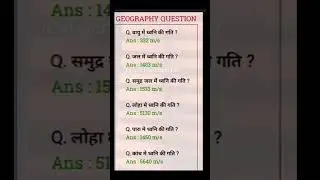 geography gk in hindi #shorts #viral #trending @RaviStudyGkOfficial