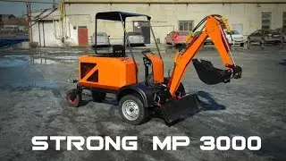 Мини - экскаватор Strong MP 3000