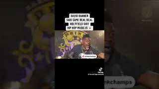 Дэвид Баннер рассказывает настоящую историю о потоковой передаче.
